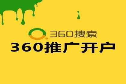 信息流代运营的秘密：如何提高转化率